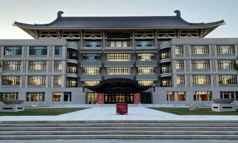 universitas terbaik di China Peking University